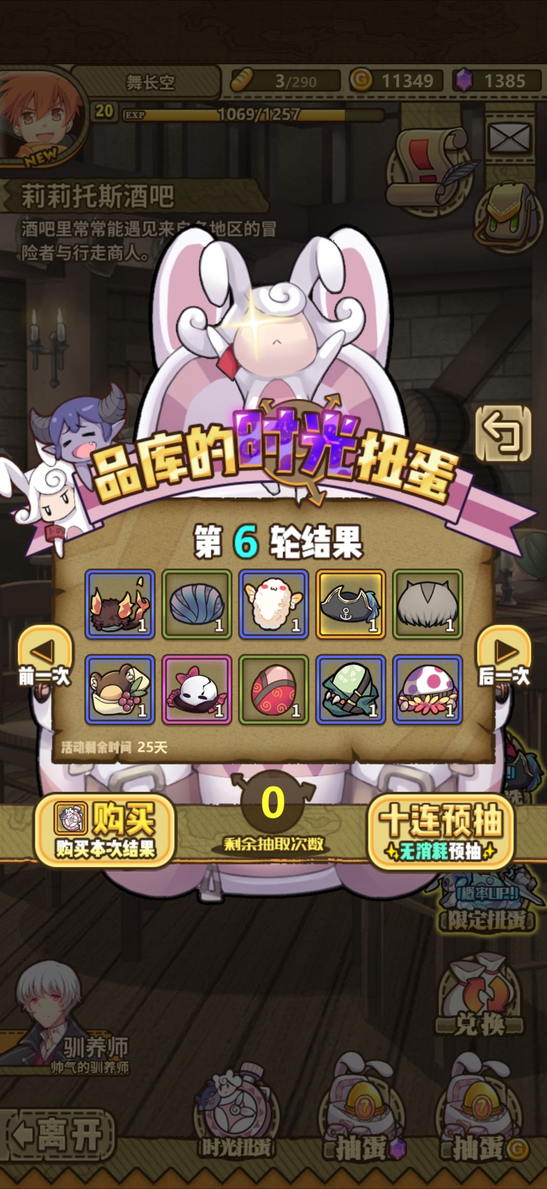 动态图片 4