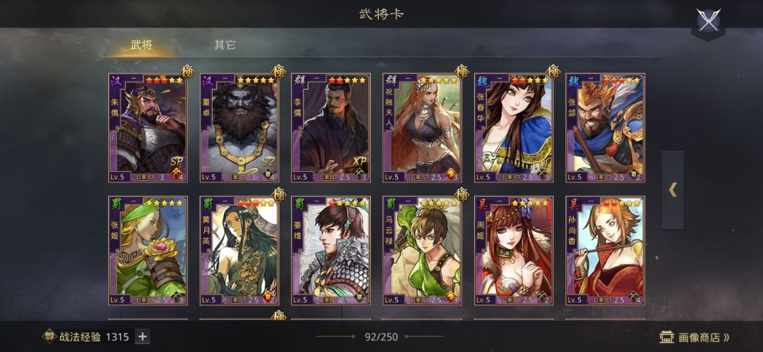 动态图片 5
