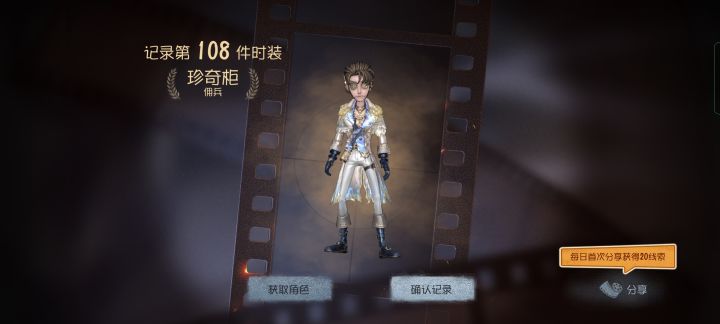28抽白嫖了[表情_斜眼笑]截图