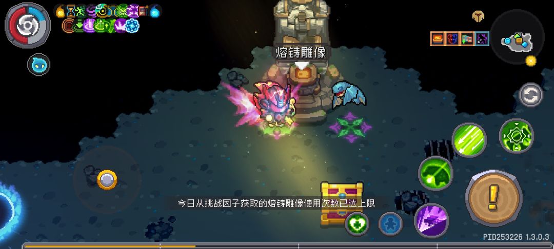 逆天 1