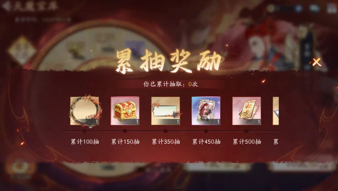 宝库氪金分析
中氪600抽就够，氪佬当我没说
氪金建议
第一档（白嫖/10304金龙）
以下所有奖励分两档保底来说明
如果到最后一天，任务全搞完，会获得110个币，完全够
活动出来第一天想获得，这个时候差40币，必须将金龙礼包拉满为100币左右（下面计算全部按100算)
注：接下来所有以玉龙为单位的都是在金龙拉满的前提下
第二档（10304金龙/186玉龙）
白嫖档在最后一天将金龙拉满，刚刚好15截图
