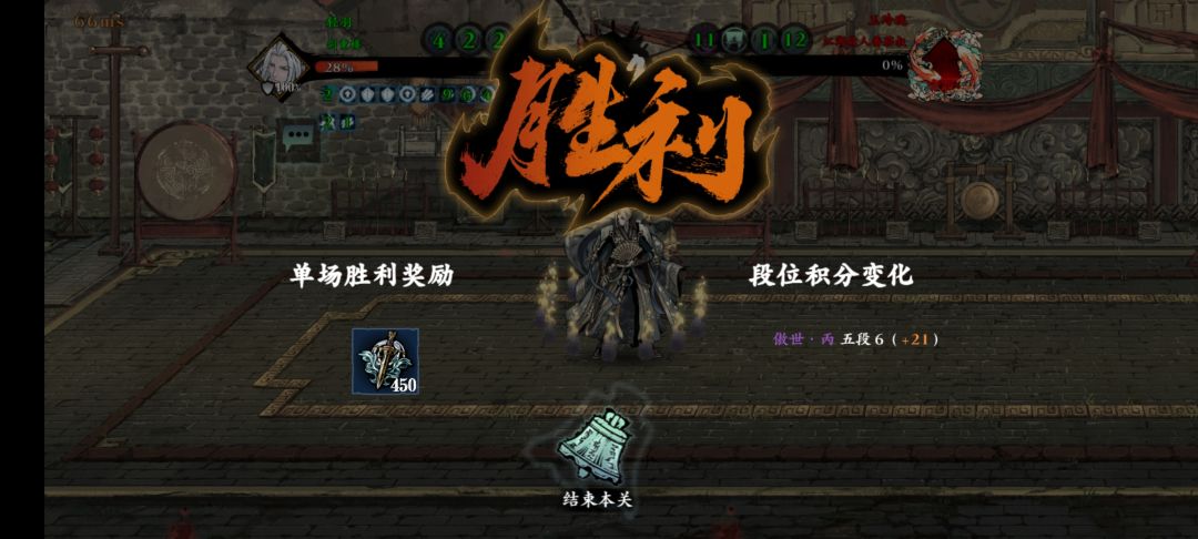 轻羽终于丙五啦,太难啦。 1