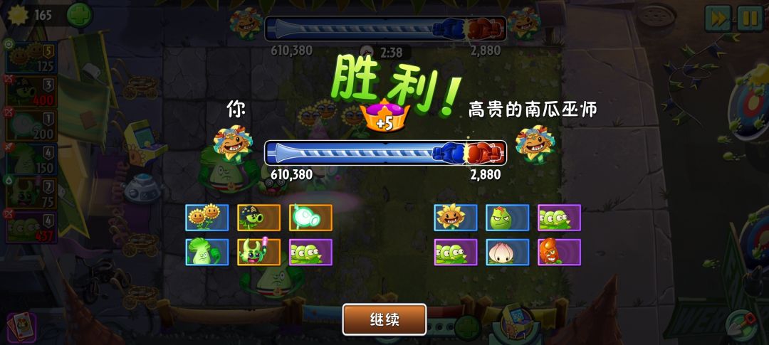拓维的底层代码发力了? 1