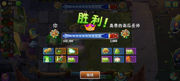 拓维的底层代码发力了?截图