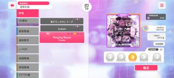 限时活动打歌导航