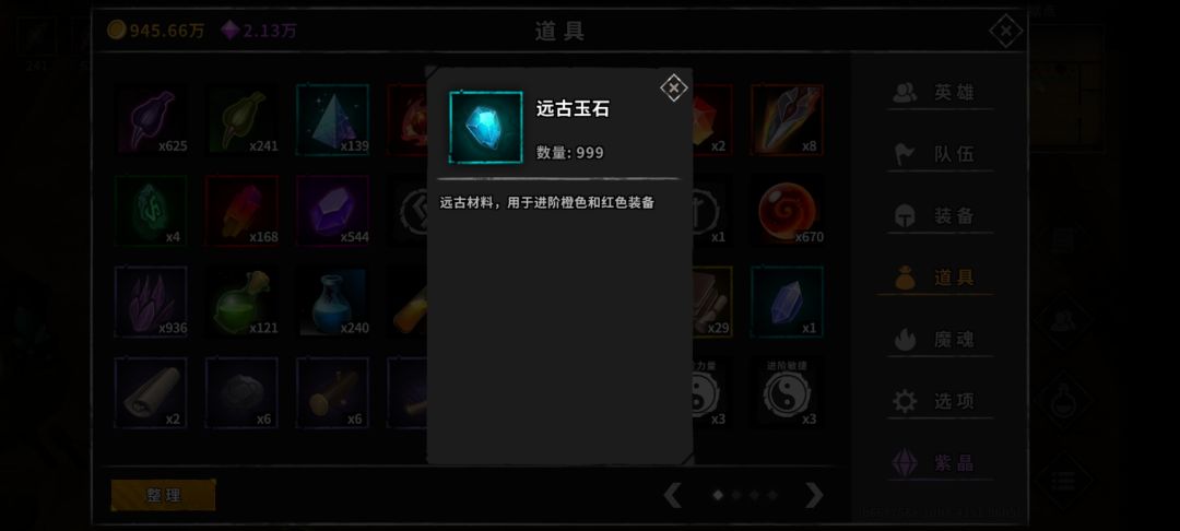 动态图片 3