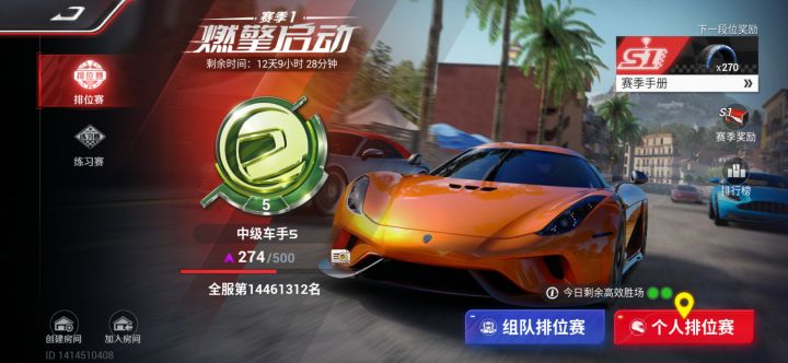 这游戏1000w人？截图
