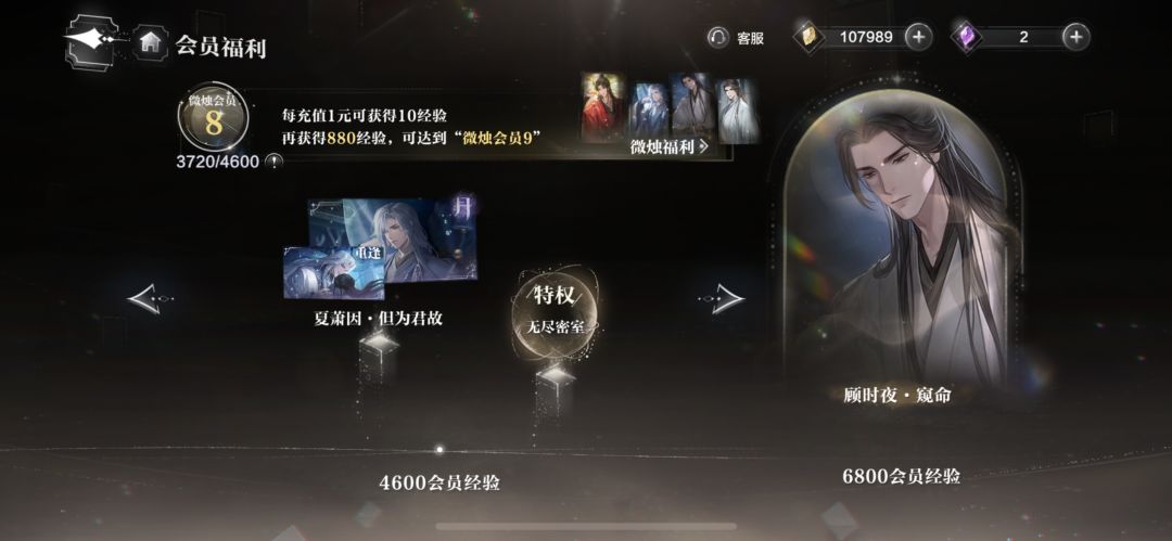 有大佬算过混池全满花需要多少抽吗 2