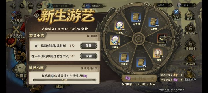 一发入魂？截图