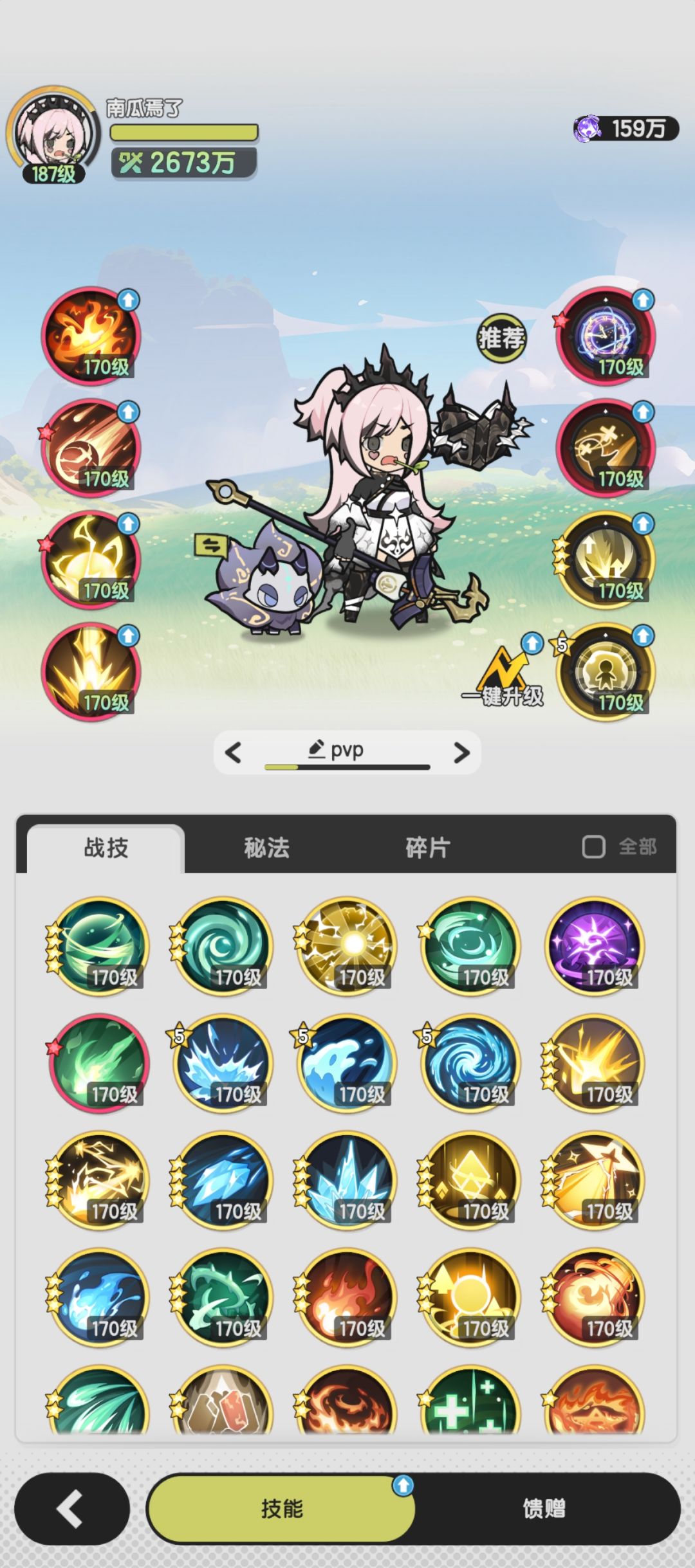 现在这个技能情况,转斗士行吗 2