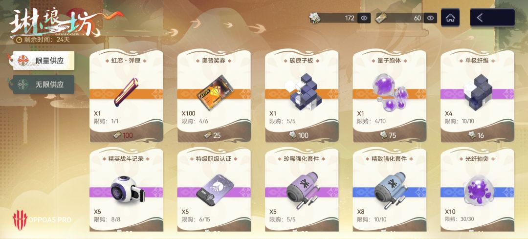 小登问一下专武不靠硬抽两把要多久2 4