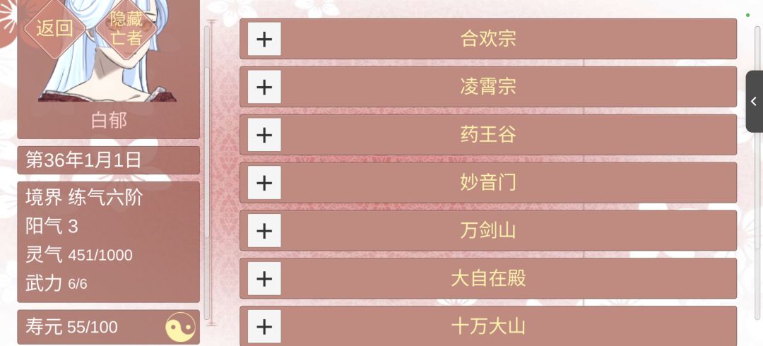 星机阁删掉了吗 2