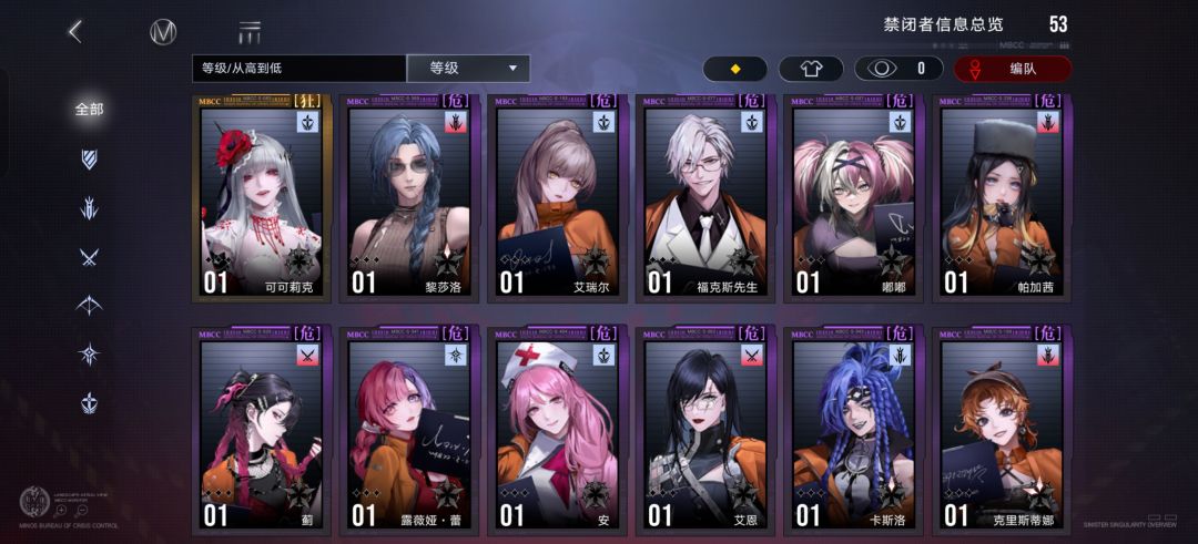 萌新求助 2