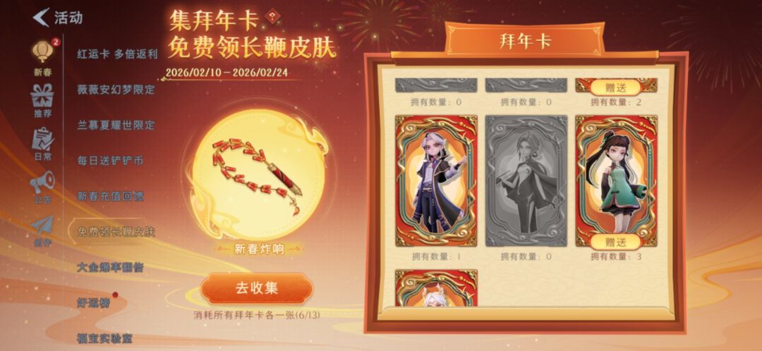 有无换小黄啊 1