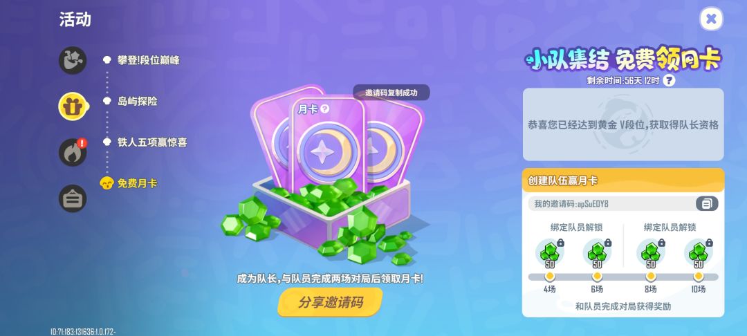绑定月卡的填填完加我好友 2