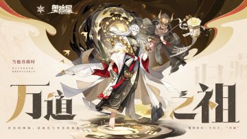 大道辟易 天地归藏