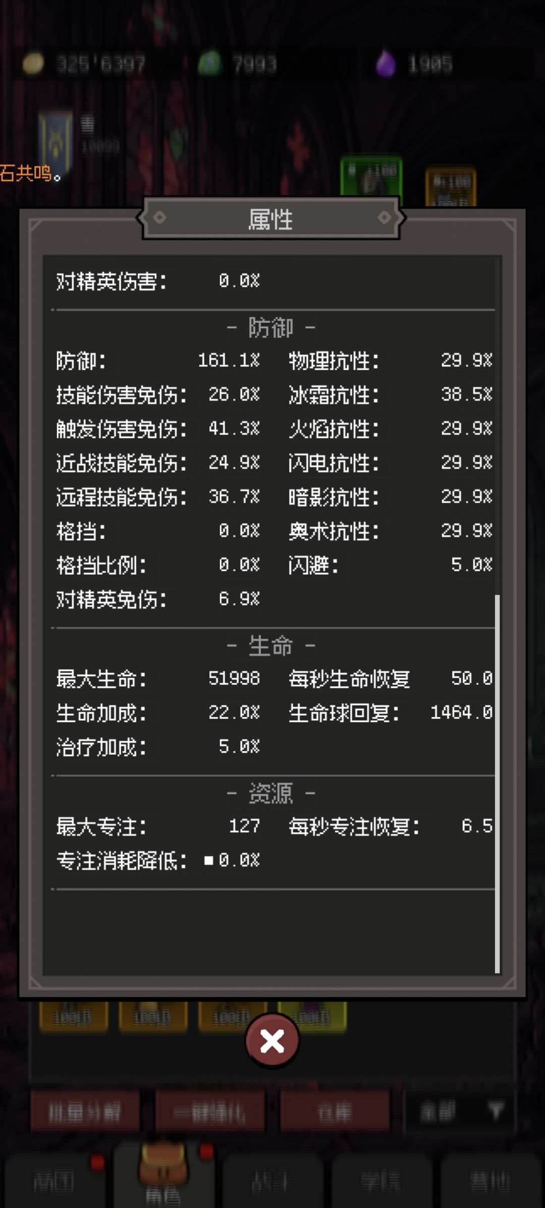 求大神支招，过不去，卡了10几天 3