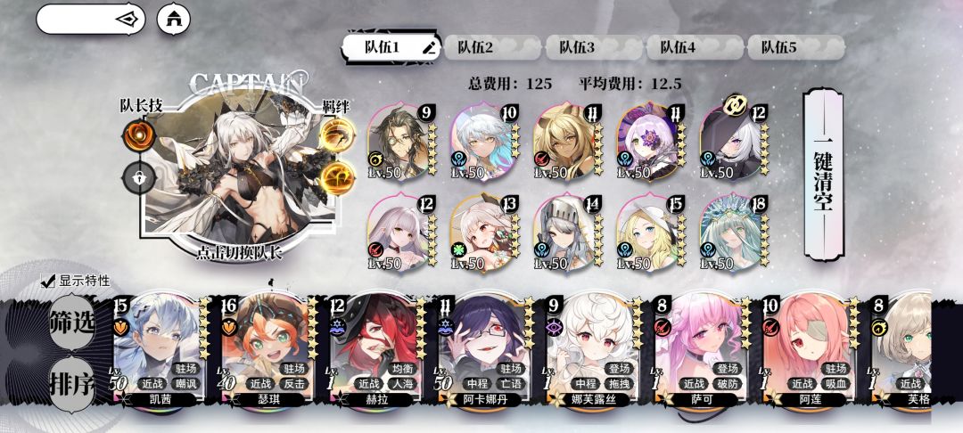 艾琳改的是真好啊,法师队真是版本陷阱, 1