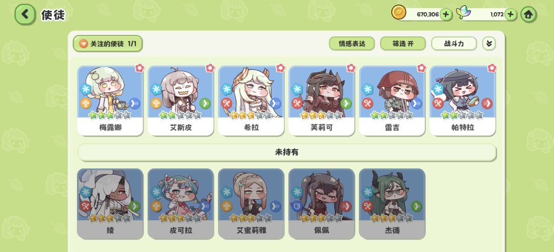 就暗队开服好成型啊 2