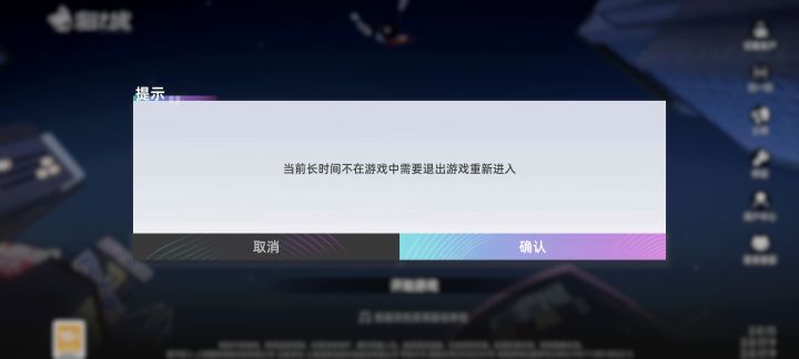 之前氪2w,这次直接不让我进了吗?截图