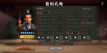 满级技能图鉴（缓慢更新）