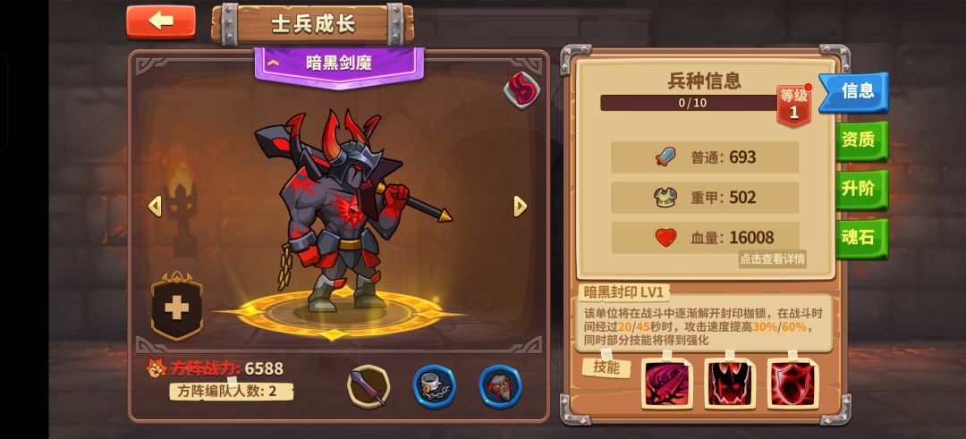剑魔是不是没有主动 1