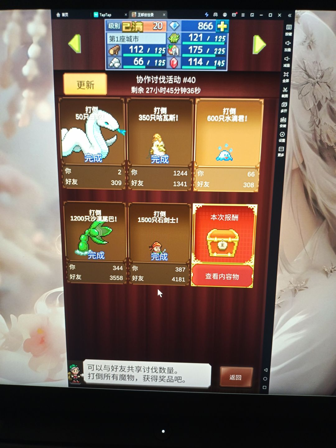水滴有没有大佬给蹭一下。 2