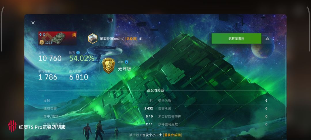 动态图片 16