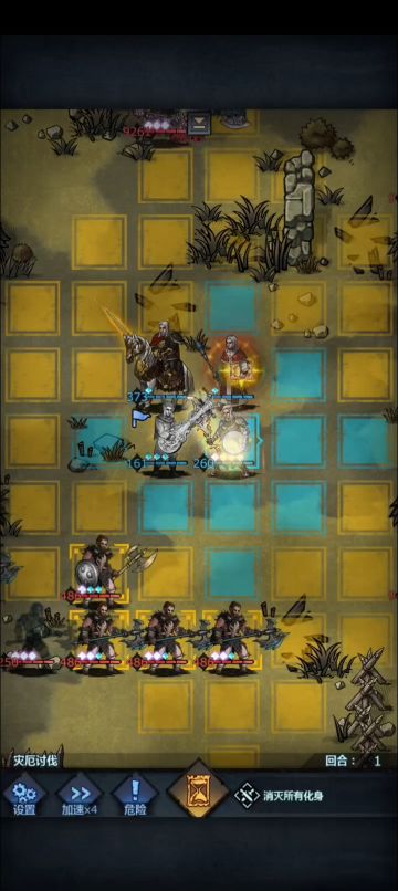 灾厄讨伐低配打法