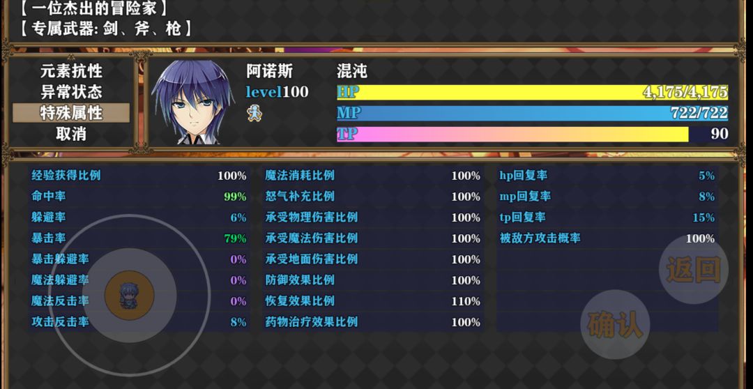 通关！ 3