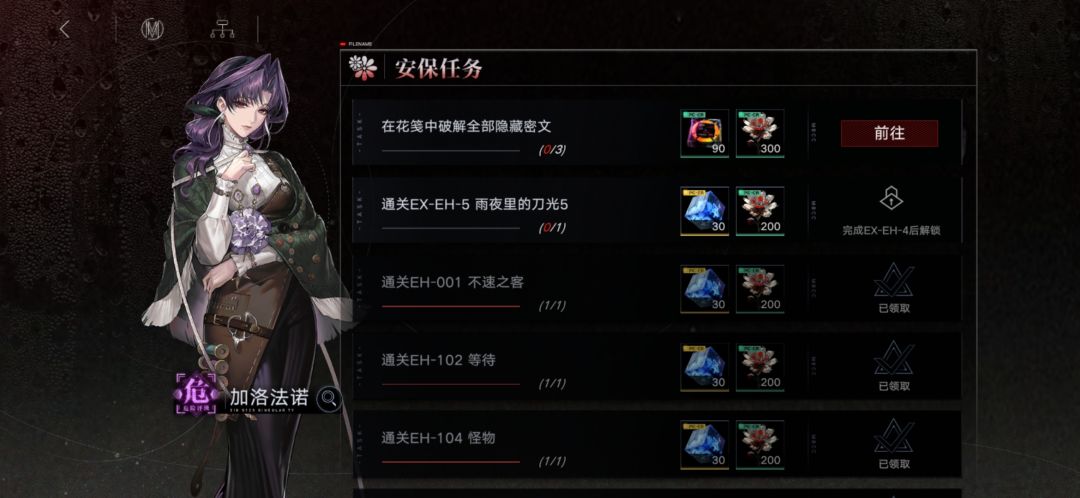 接下来要干嘛? 1