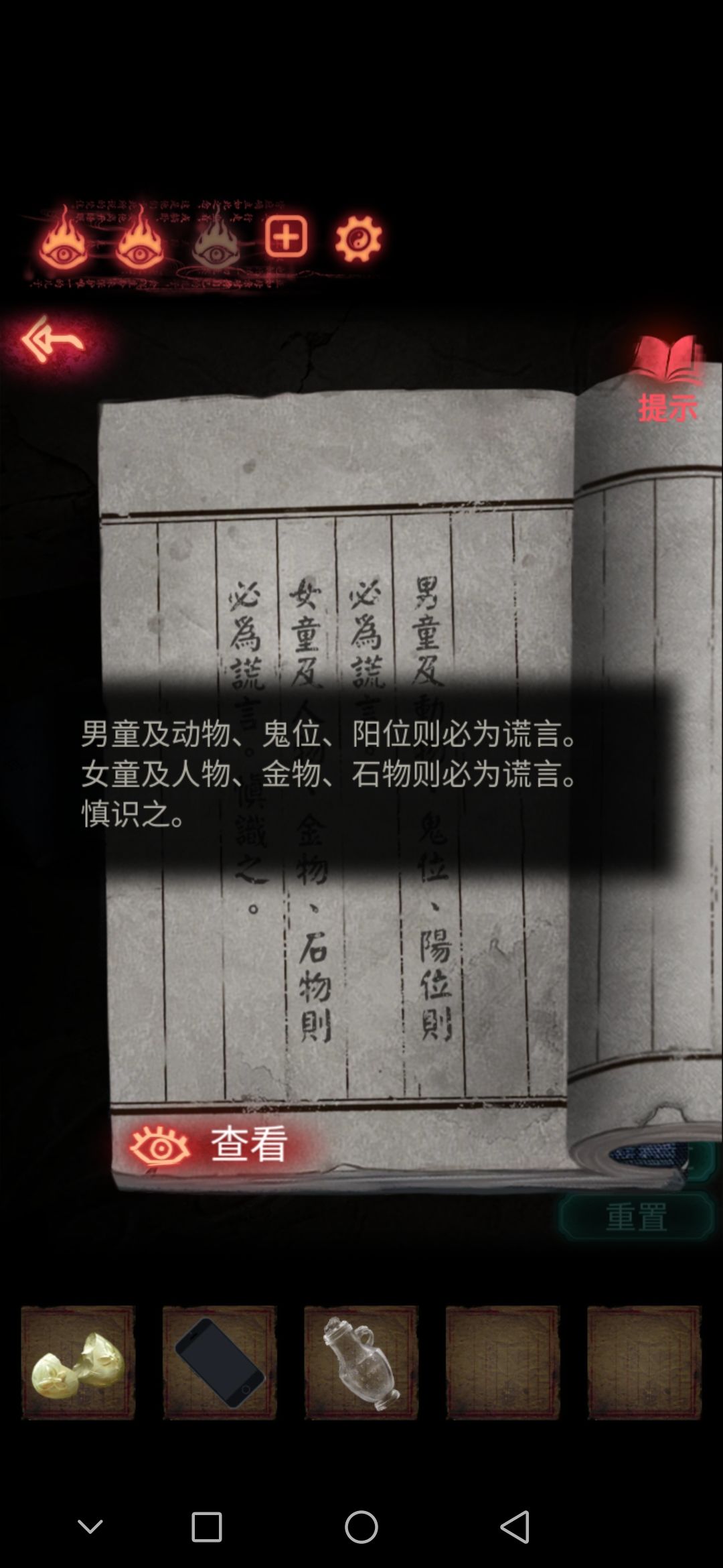 动态图片 3