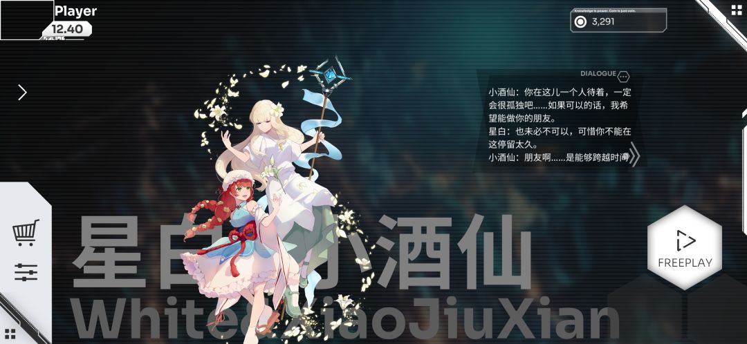 存档又又炸了………… 2