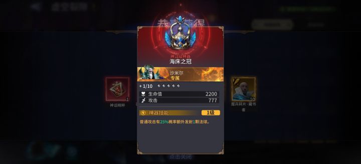 初三祝大家添丁发财截图