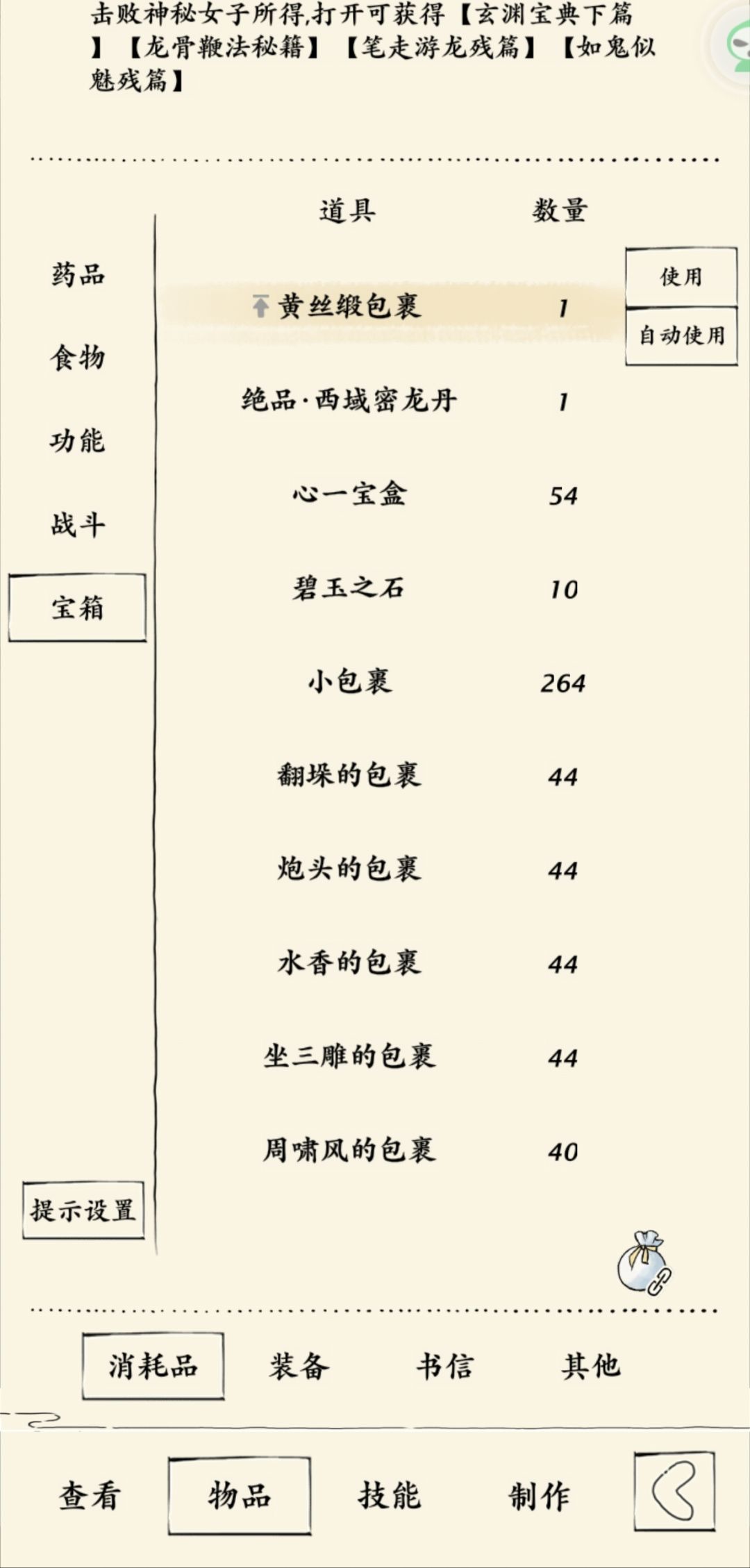 怎么又给重复的🥺 1