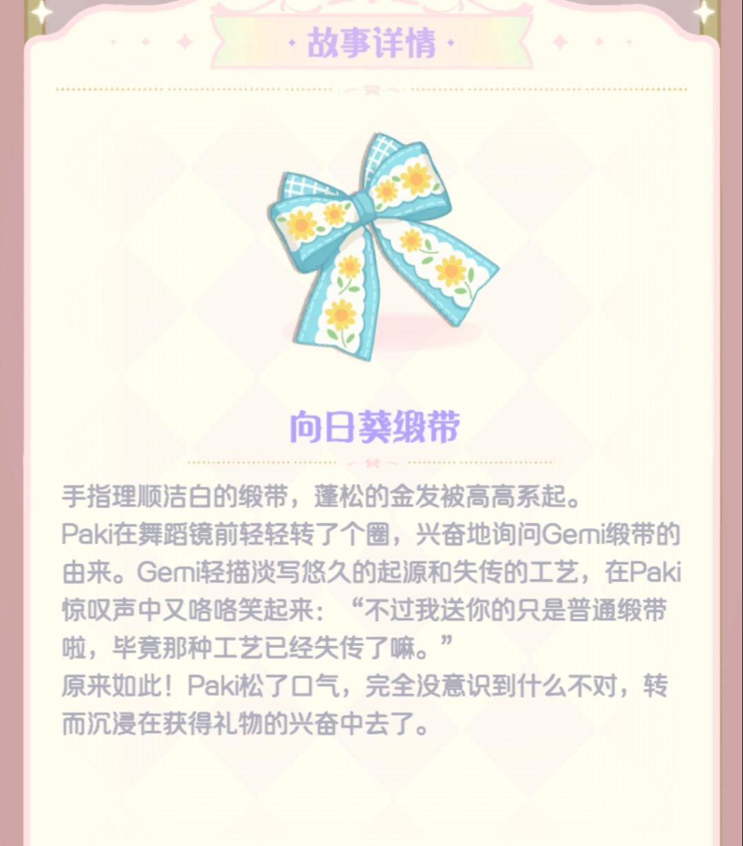 新收藏品 1