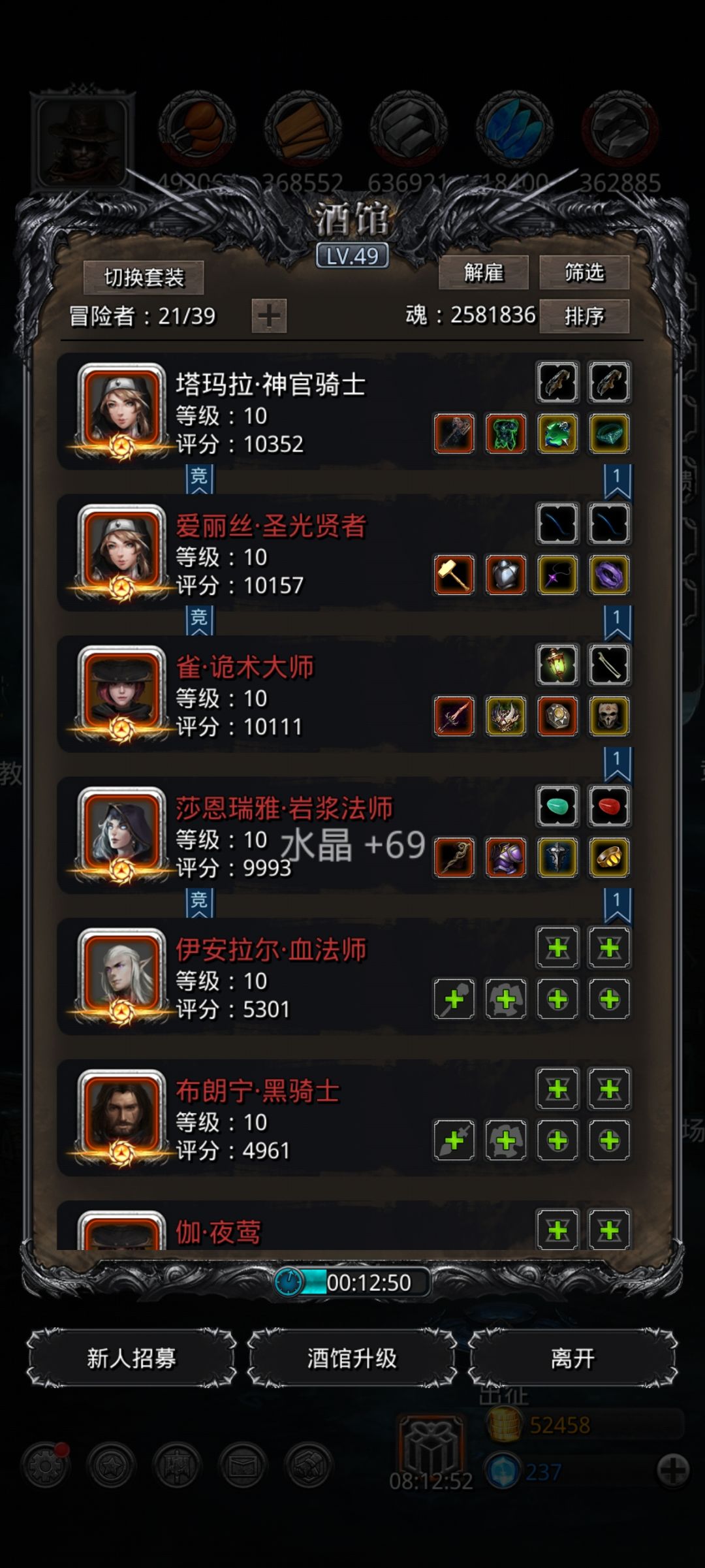 终于可以打残门了 1