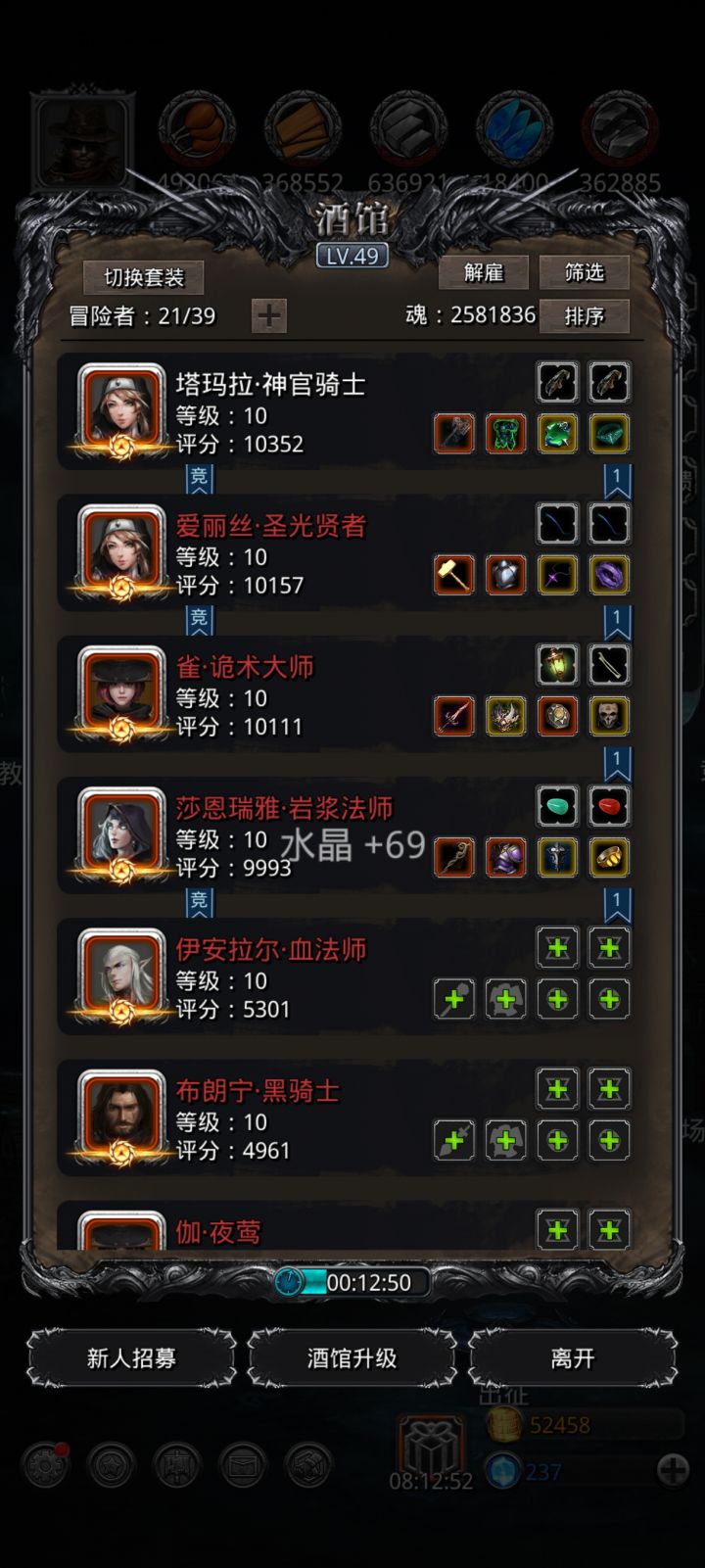 终于可以打残门了截图