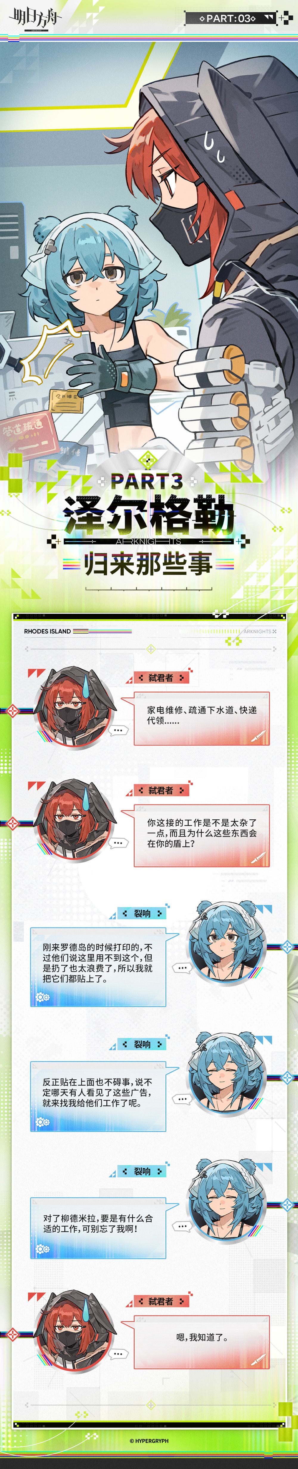 搬运~ 3