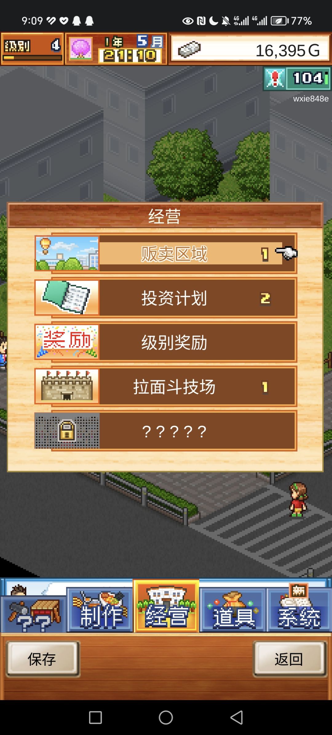 求助 1