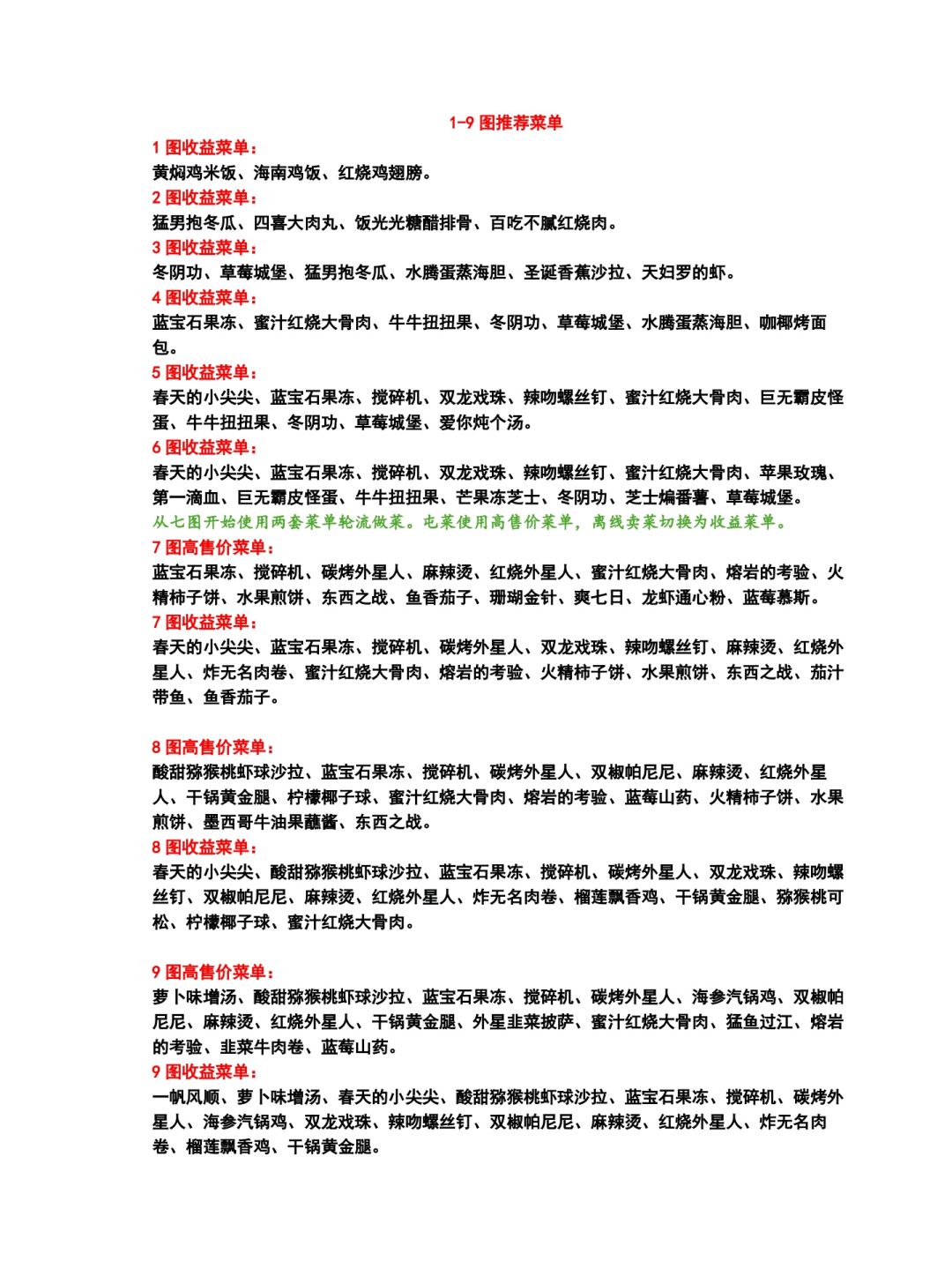 安卓收徒徒 mhrhrmnsvgt截图