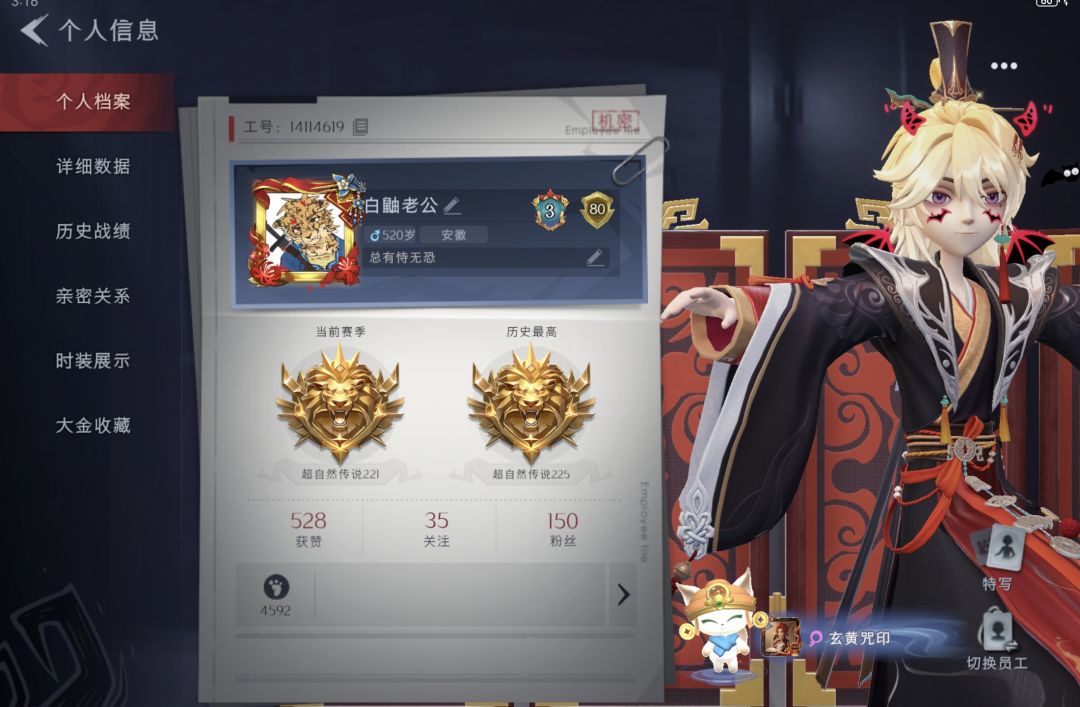 找兔子 1