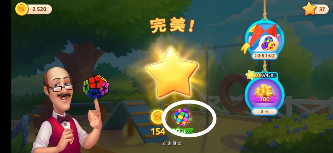 动态图片 1