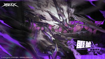 ✨睚眦 | 崇兽序列✨