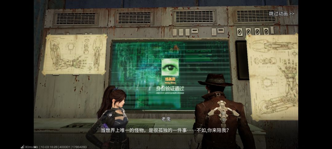 你怎么这么自私 1