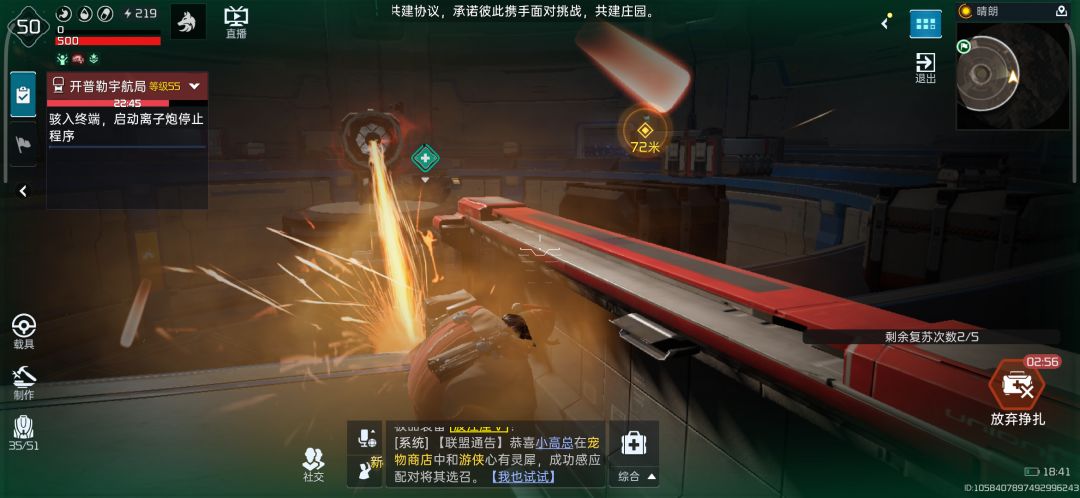 致伊甸城黑教堂50级boss的忏悔信 2