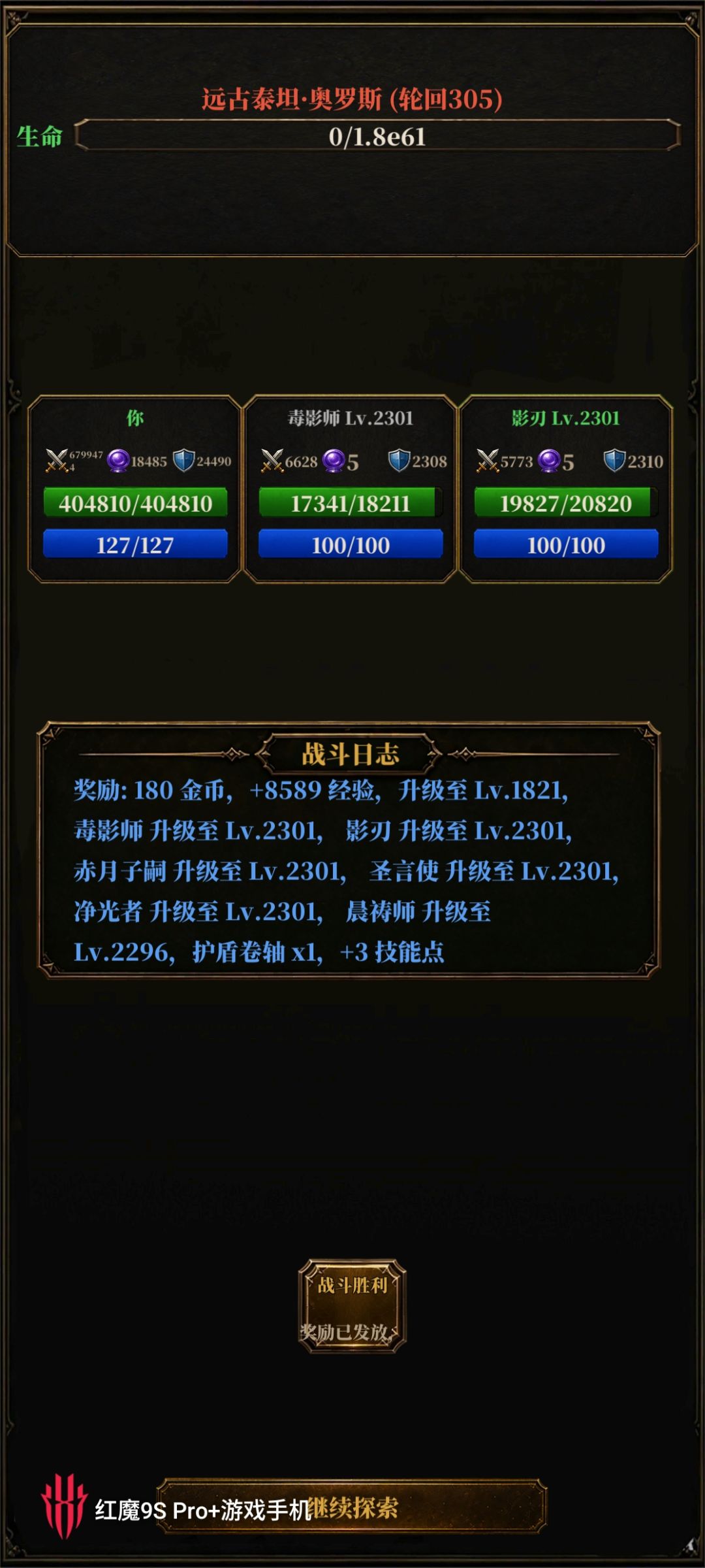 也是无敌了 1