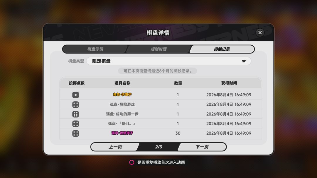 这就是异环嘛！？路人转粉了！！ 3