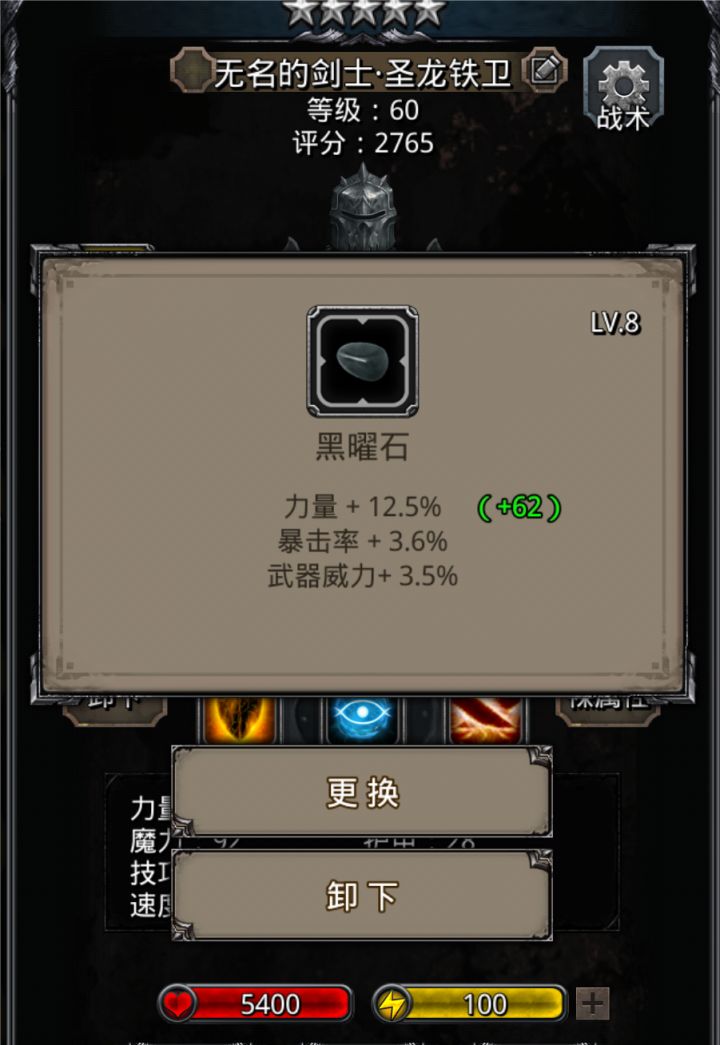 这个怎么样截图