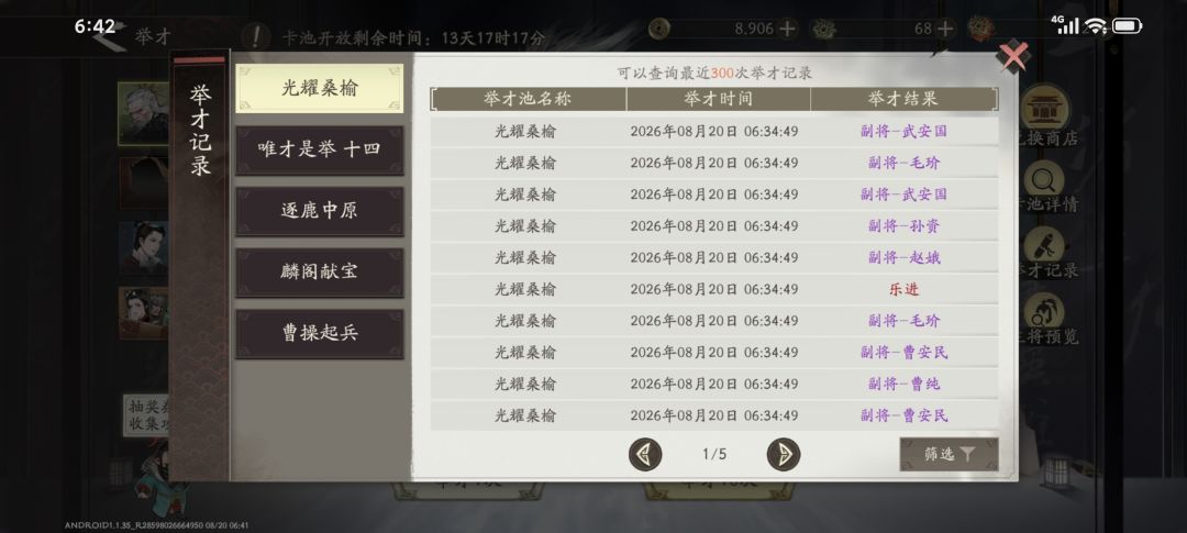 有点东西 1